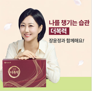 나를 챙기는 습관 더복력 안내